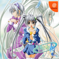 My Merry Maybe JP Sega Dreamcast  box art